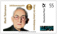 Именная почтовая марка EANW – Europäische Akademie der Naturwissenschaften