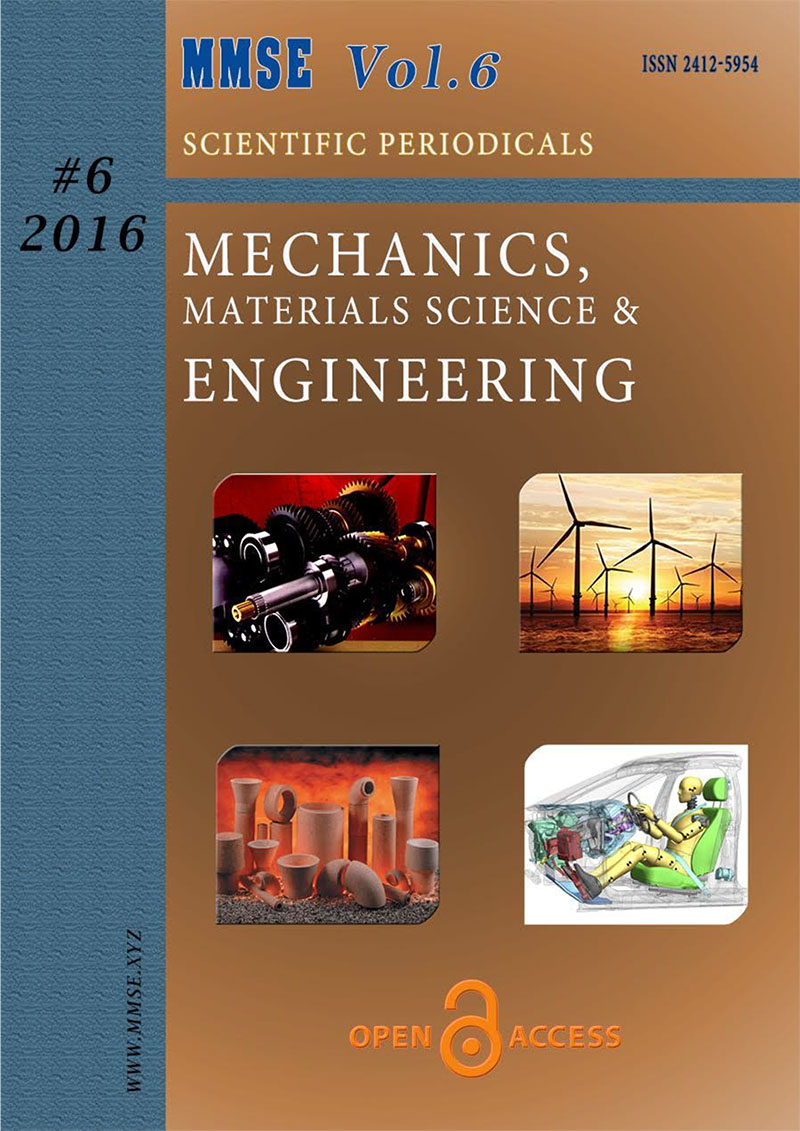 В журнале MMSE #6 2016 опубликована работа Calculation of Strength and Stiffness of Sports Equipment for Games in a Radial Basketball 